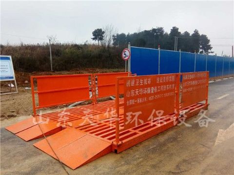 點(diǎn)擊查看詳細(xì)信息<br>標(biāo)題：免基礎(chǔ)工地洗車機(jī) 閱讀次數(shù)：4611